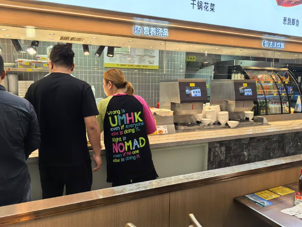 田野中